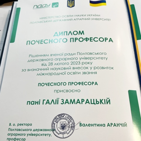 Certificate in Ukrainian